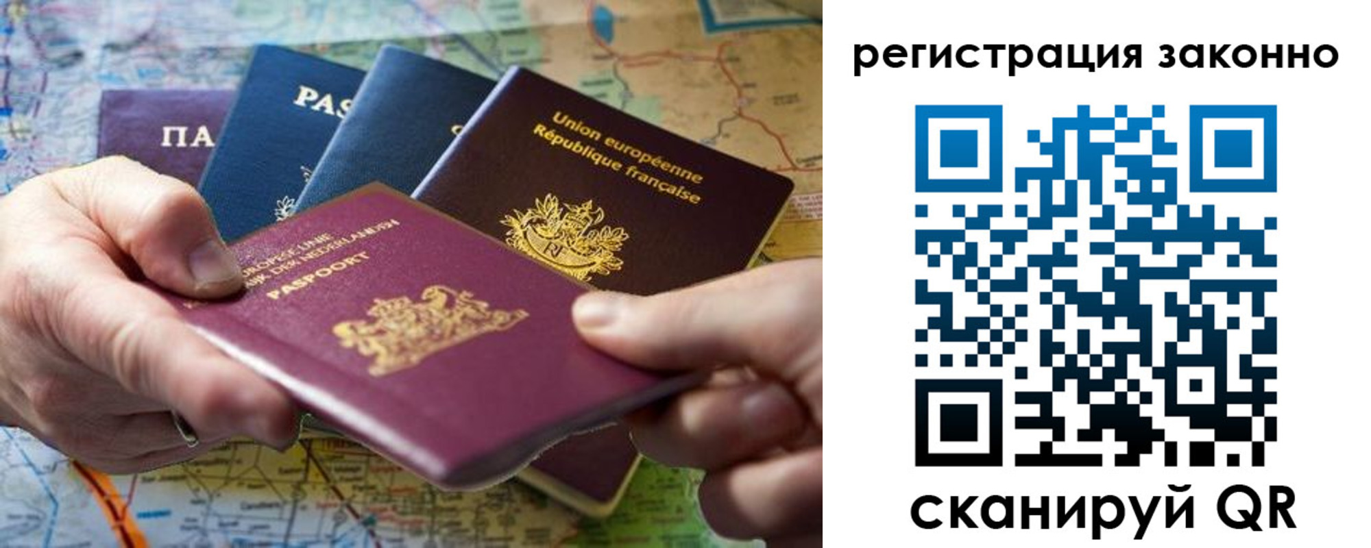 временная регистрация госуслуги в Болотном