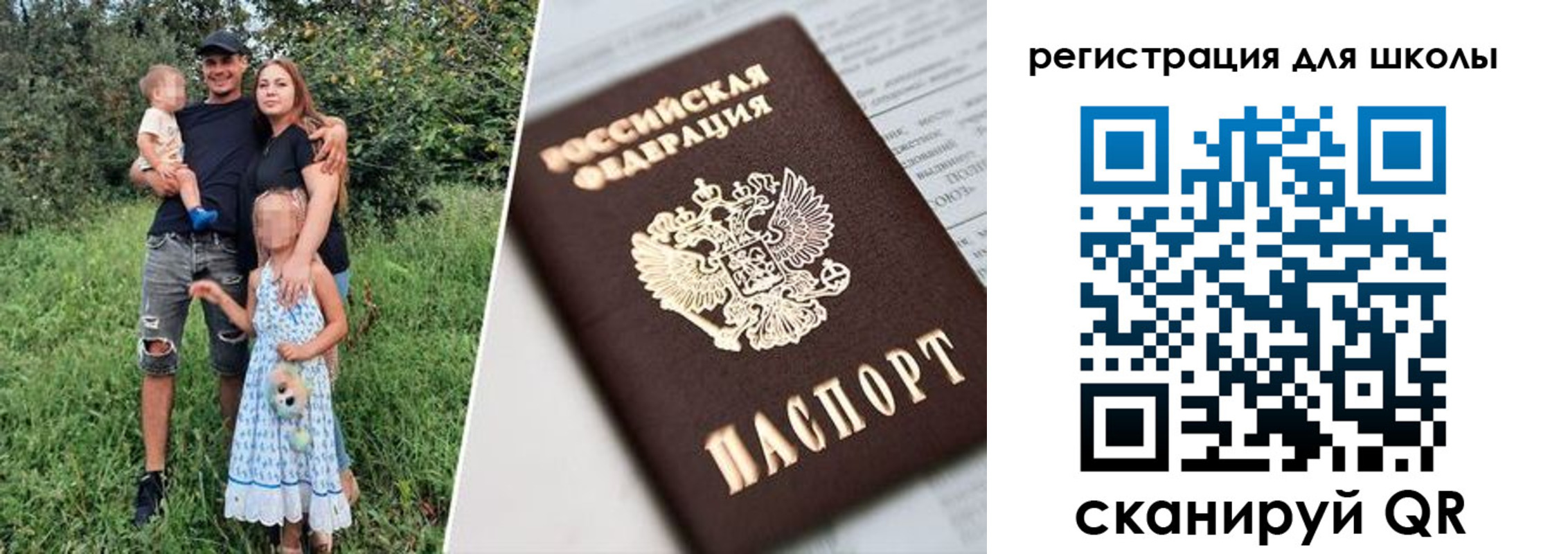 временная регистрация надежно в Болотном