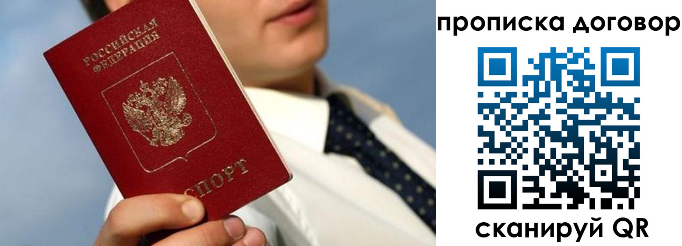 регистрация в Болотном